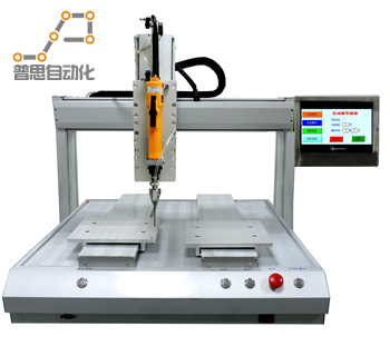 單批雙平臺自動鎖螺絲機(jī)